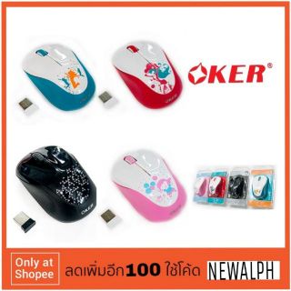 เม้าส์ไร้สาย ลายน่ารัก Mouse Wireless Oker V10