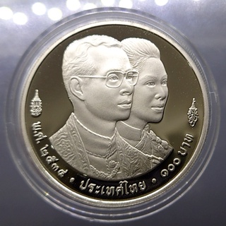 เหรียญ 100 บาท นิเกิลขัดเงา ที่ระลึกเวิร์ลแบ็งค์ พ.ศ.2534