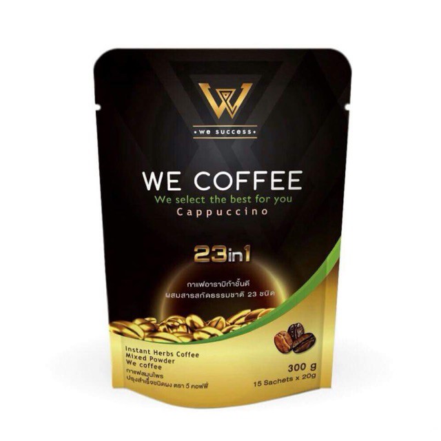 โปรส่งท้ายปี-we-coffee-วีคอฟฟี่-ของแท้-100-กาแฟถั่งเช่าเพื่อสุขภาพ-ไขมัน0