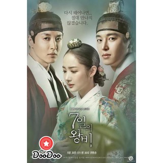 Seven Day Queen 7 วันบัลลังก์ราชินี Ep.1-20 (จบ) [พากย์เกาหลี ซับไทย] DVD 5 แผ่น