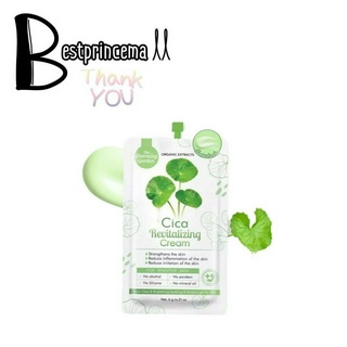 **1 ซอง** ครีมกู้ผิวใบบัวบก ซิก้า Cica Revitalizing cream 6 g.