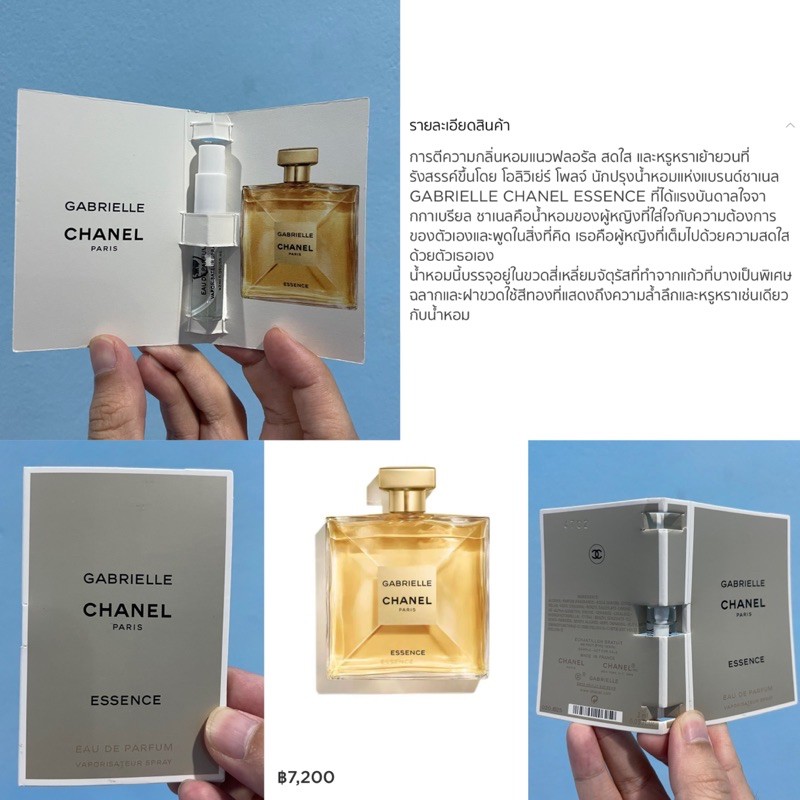 ภาพสินค้าน้ำหอม 2ML ส่ง7บาท พร้อมส่ง กลิ่นเทียบแบรนด์ พร้อมส่งจัดส่งเร็วมีเก็บเงินปลายทาง ใช้เป็นของชำร่วยได้งานมงคล ️ จากร้าน ashi_perfume_shop บน Shopee ภาพที่ 4