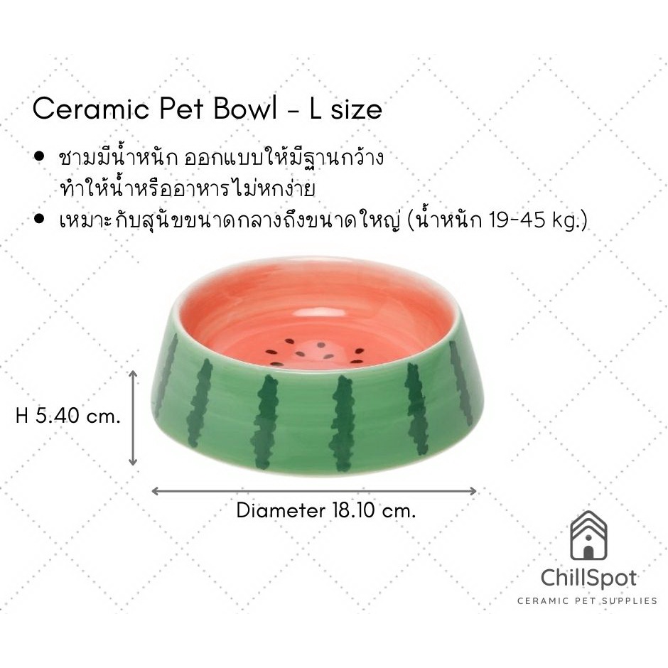 ceramic-pet-bowl-ชามอาหารสัตว์เลี้ยงเซรามิค-ชามแมว-ชามข้าวหมา-กระต่าย-สัตว์ฟันแทะ-สัตว์เลี้ยงตัวเล็ก-เข้าไมโครเวฟได้