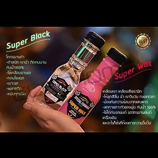 น้ำยาเคลือบยางดำและเคลือบเงา Special Formula