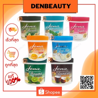 JENA HAIR TRETMENT WAX จีน่า แฮร์ ทรีทเม้นท์ แว๊กซ์  1000  มล. 1pcs.