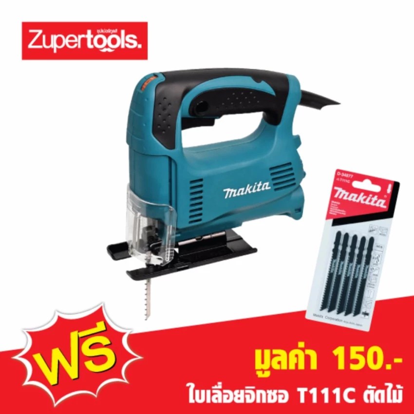 makita-เลื่อยจิกซอร์ปรับรอบ-รุ่น-4327-สีเขียว