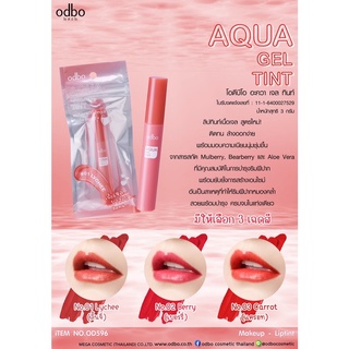 ทินท์ ลิปทินท์เนื้อเจล ODBO(โอดีบีโอ) AQUA GEL TINT-OD596 ติดทน ล้างออกง่าย พร้อมมอบความนุ่มเนียน