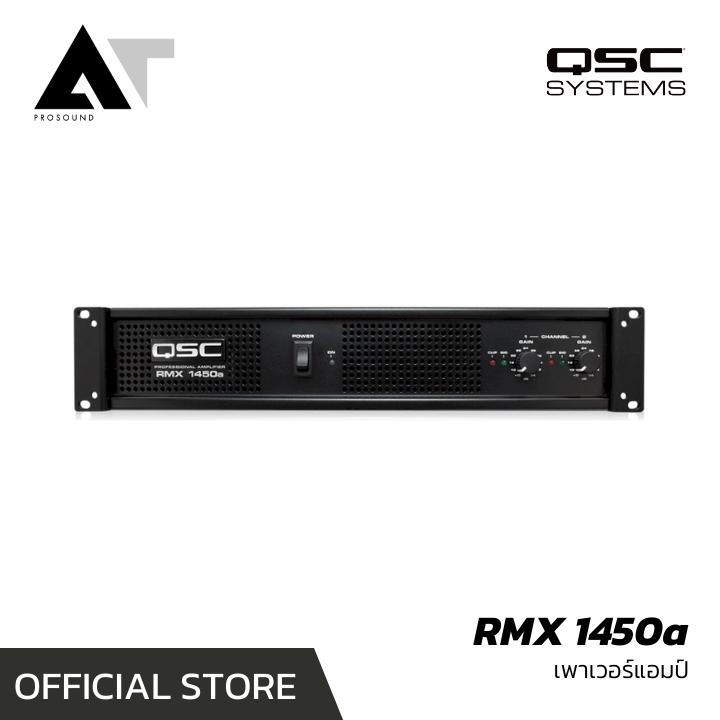 qsc-rmx-1450a-เครื่องขยายเสียง-เพาเวอร์แอมป์-แอมป์ขยายเสียง-คลาส-ab-2-ช่อง-at-prosound