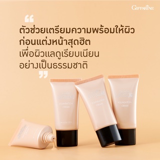 กิฟฟารีน ครีมรองพื้น คริสตัลลีน ฟาวเดชั่น ครีม 20 กรัม  Giffarine Crystalline Foundation Cream 20 g.