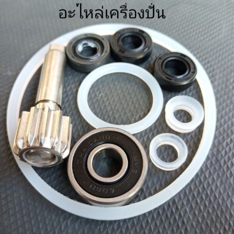 อะไหล่เครื่องปั่น-จารบีซิลิโคน-ซิลิโคนใต้ใบมีด-ซีลยางตัวล็อก-โอริงเกลียว