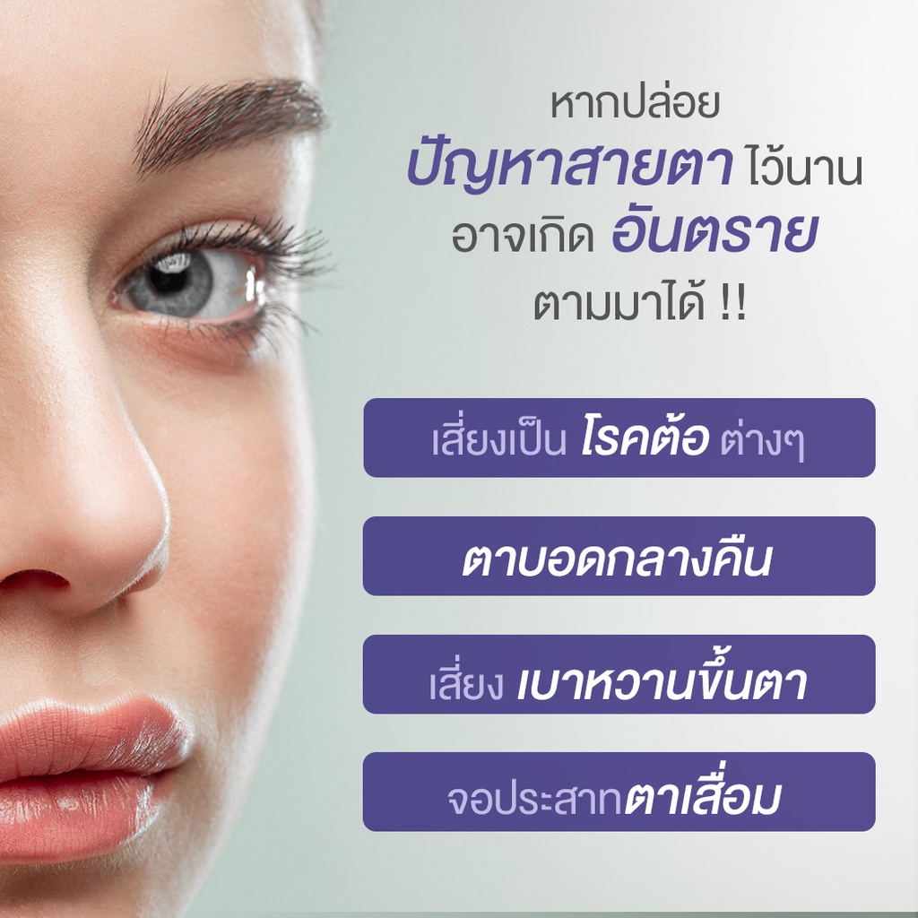 ภาพสินค้าClover Plus Bilberry & Marigold สารสกัดจากบิลเบอร์รีและดอกดาวเรือง บำรุงสายตา ป้องกันการเสื่อมของดวงตา 1ขวด/30แคปซูล จากร้าน giftostore บน Shopee ภาพที่ 2