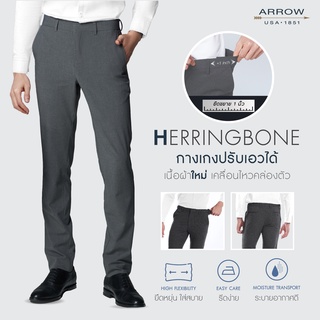 ARROW กางเกงทำงาน รุ่นใหม่ล่าสุด เนื้อผ้า Herringbone ทรง SLIM Fit ปรับเอวได้ MEBS736 สีเทาเข้ม