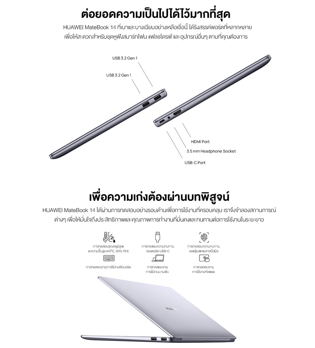 รูปภาพเพิ่มเติมของ HUAWEI MateBook 14 แล็ปท็อป  CPU: AMD R5 4600H 512G SSD ลดทอนแสงสีฟ้าจากหน้าจอ บางเบา พกสะดวก ร้านค้าอย่างเป็นทางการ