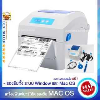 ภาพหน้าปกสินค้าWifi MAC OS เครื่องพิมพ์ใบปะหน้า เครื่องพิมพ์บาร์โค้ด ใบเสร็จ ฉลากสินค้า พร้อมส่ง Gprinter GP-1324 ที่เกี่ยวข้อง