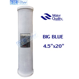 ภาพหน้าปกสินค้าไส้กรอง CTO BIG BLUE 20 นิ้ว Clean pure ซึ่งคุณอาจชอบราคาและรีวิวของสินค้านี้