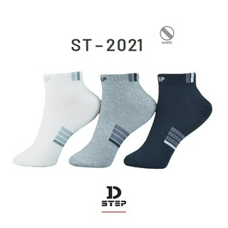 D-STEP ถุงเท้าคอตตอนตาตุ่ม / ST-2021 / ใส่ลำลอง ออกกำลังกาย