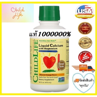 พร้อมส่งexp03/25👏ร้านเดิม/ลิ้งใหม่น้าาาา👏Childlife Calcium แคลเซียมจาก childlife ขวดบะเริ่ม ใหญ่มากๆ กินได้ 2 เดือนกว่าๆ