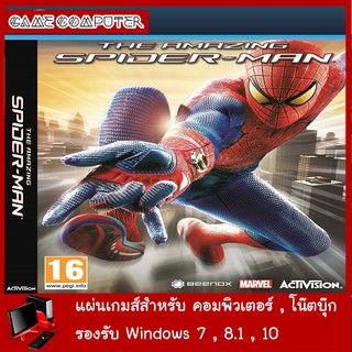 แผ่นเกมส์คอม : Amazing Spider Man