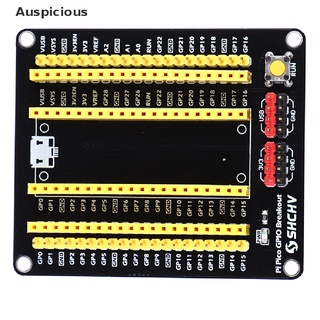 [มงคล] 1 ชิ้น Raspberry Pico บอร์ดขยาย GPIO เบรกเอาท์ อะแดปเตอร์ต่อขยาย ออนบอร์ด ดี