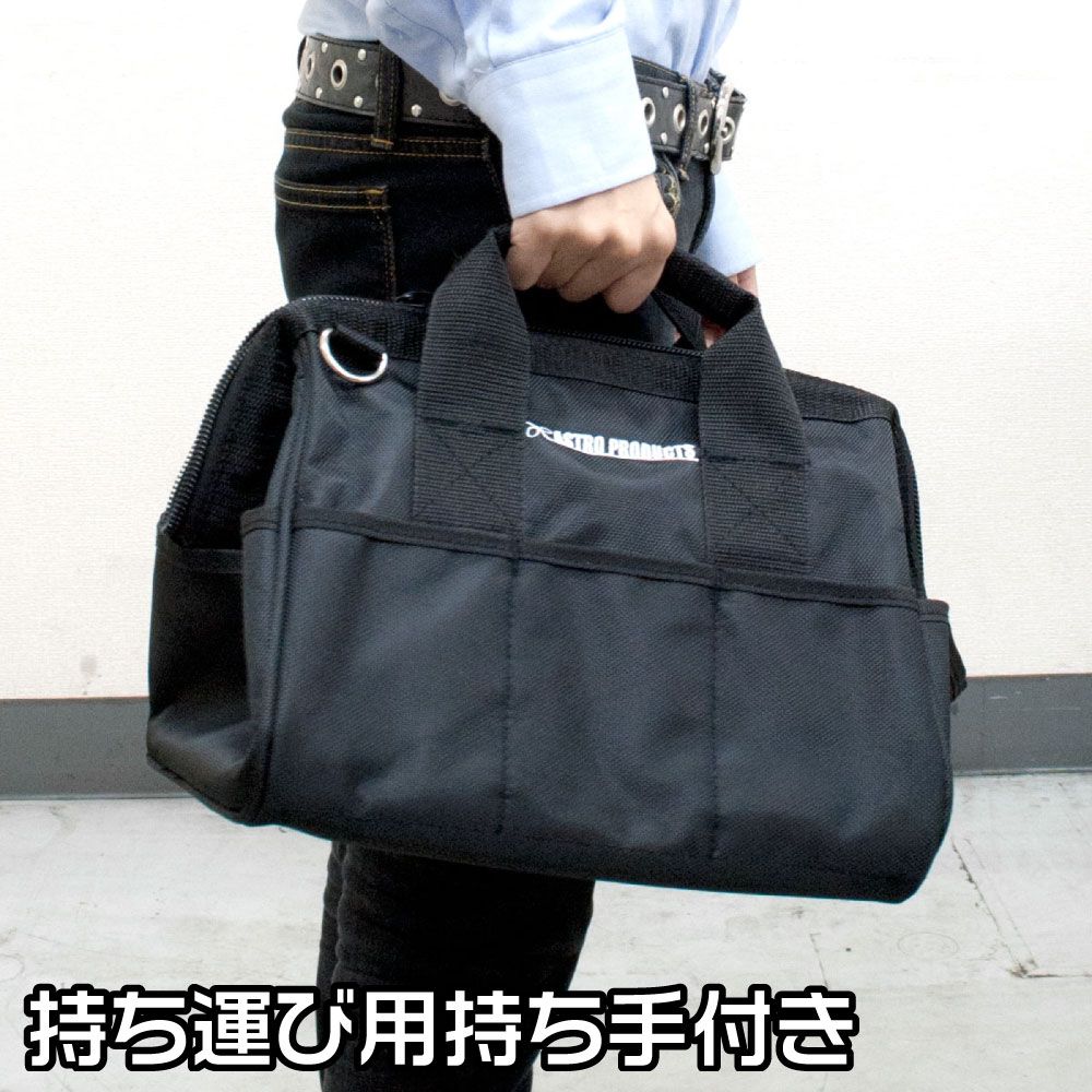 กระเป๋าเครื่องมือช่าง-tool-bag-สีดำ