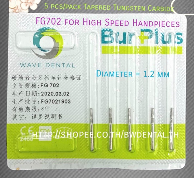 5-pieces-wave-dental-taper-fissure-carbide-burs-friction-grip-fg-701-fg-702