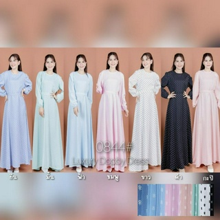 ชุดเดรส รุ่น 0844 LUXURY DRESS ผ้าดอบบี้