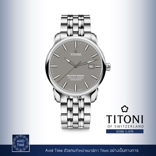 นาฬิกา Titoni Master Series 41mm Grey Dial Stainless Bracelet (83188 S-678) Avid Time ของแท้ ประกันศูนย์