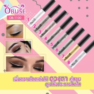 อายไลเนอร์ ชิมเมอร์ โอบิวซ์ OBUSE SHINE EYELINER OB-1100