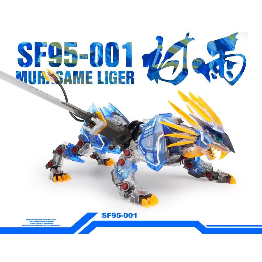 ZA Model 1/72 SF95-001 Murasame Liger Model Kit Clear Version | Shopee ...