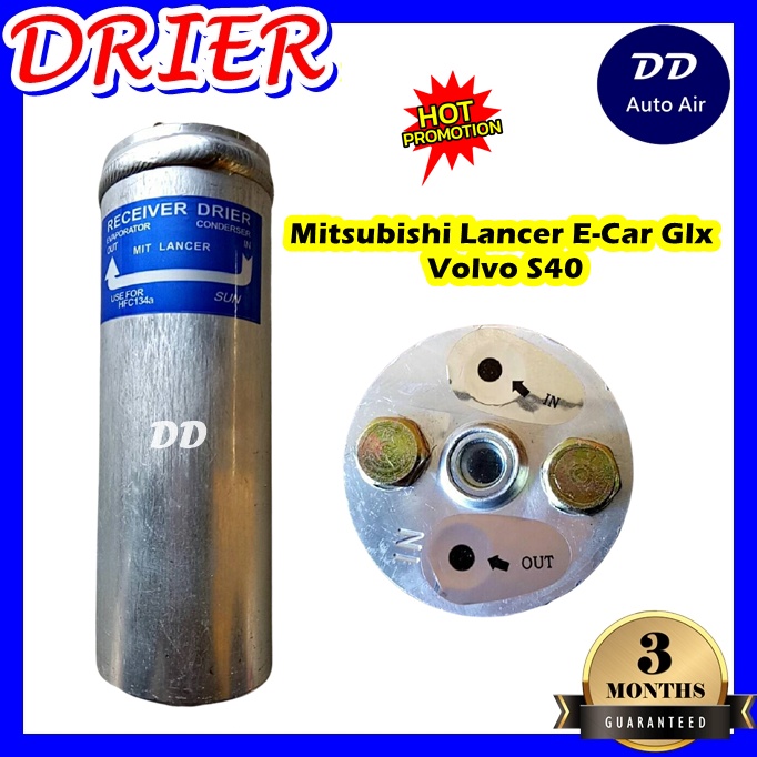 drier-ไดเออร์แอร์-mitsubishi-lancer-e-car-glx-ultima-volvo-s40-ไดเออร์แอร์-มิตซูบิชิ-แลนเซอร์-อีคาร์-อัลติม่า