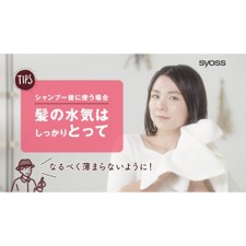 syoss-ครีม-ย้อมผม-ปิดผมขาว-ราคาถูกที่สุด-ใน-shopee-double-keratin-blend-สี-ash-black-ขายดีที่สุดในญี่ปุ่น