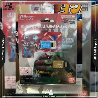 [Ready stock] BANDAI VBMCARD SET ULTRAMAN vol.4 ULTRAMAN DYNA/GAIA &amp;GOMORA