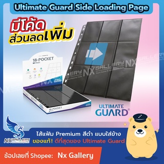 ภาพหน้าปกสินค้า[Ultimate Guard] *อ่านก่อนซื้อ* Side Loading Page - ไส้แฟ้ม พรีเมี่ยม สีดำแบบใส่ข้าง (สำหรับ ไอดอล เกาหลี / Pokemon TCG) ที่เกี่ยวข้อง