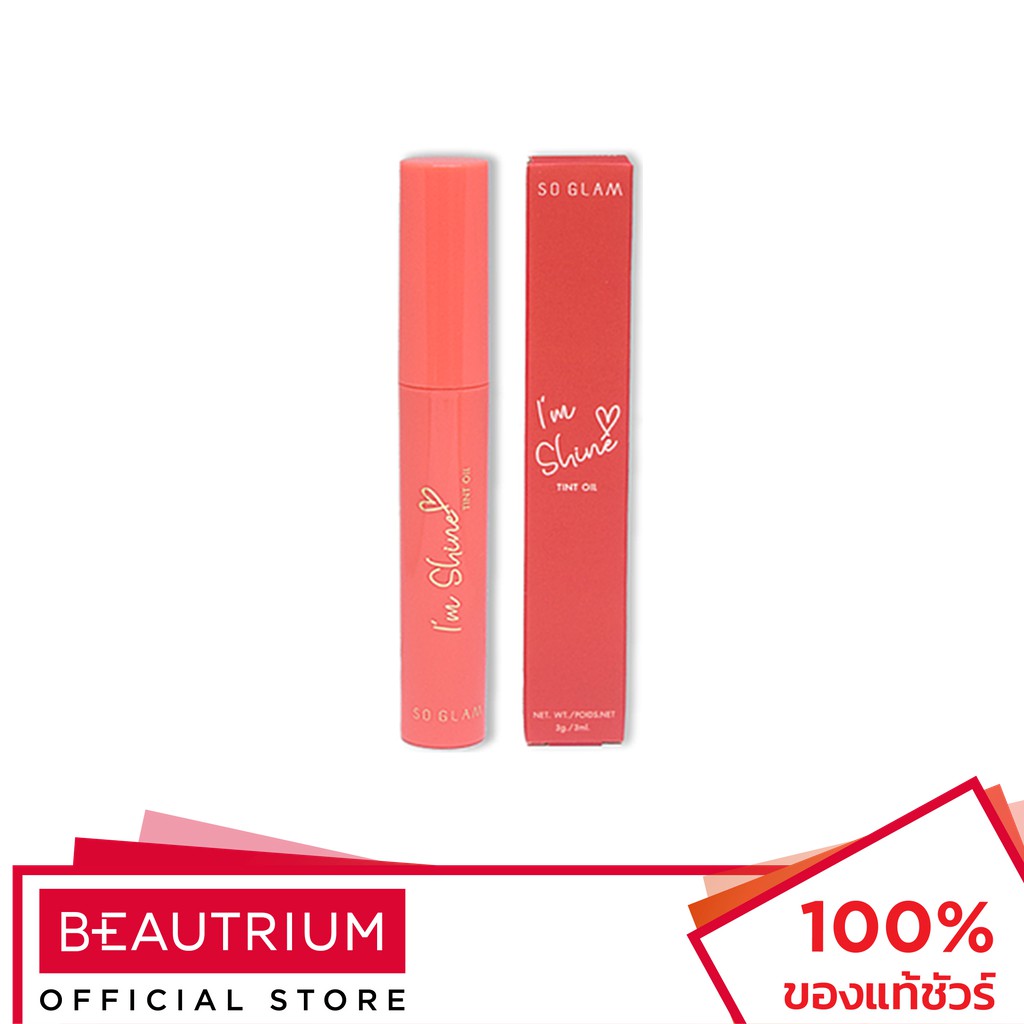 so-glam-im-shine-tint-oil-ลิปทิ้นท์-3g