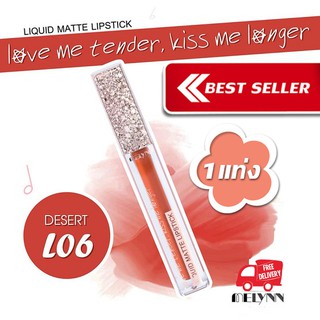 Melynn- love me tender, kiss me longer Liquid Matte Lipstick L06 DESERT