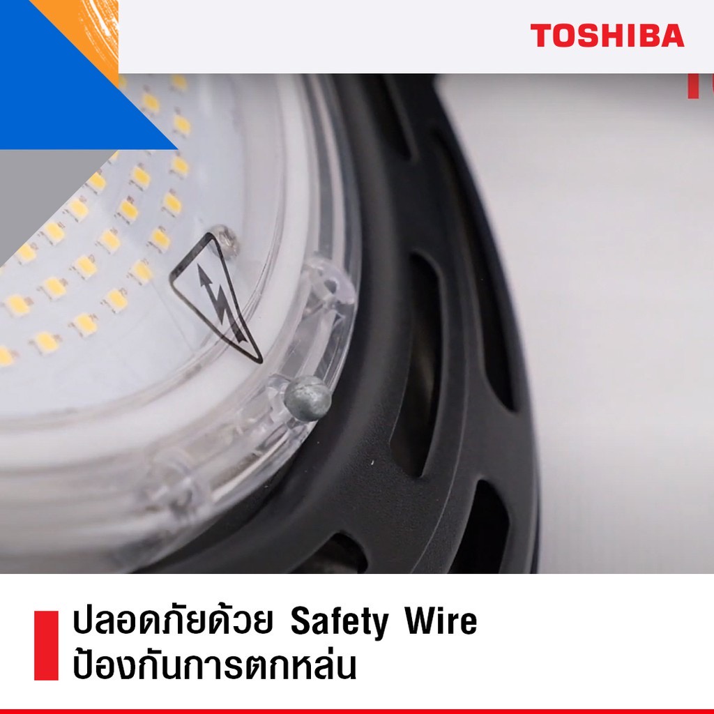 toshiba-หลอด-led-highbay-150-วัตต์-โคมไฟ-indoor-โคมไฟ-outdoor-โคมไฟไฮเบย์-โคมไฟโรงงาน-led-ip65-ik08-ประกัน-3-ปี-มอก-jp