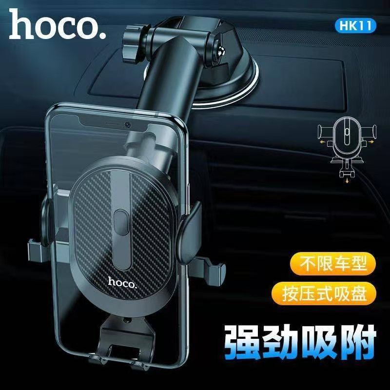 hoco-hk11-ของแท้100-รุ่นใหม่ล่าสุด-ที่ยึดมือถือในรถ-ติดกระจก-ติดคอนโซลรถ-เพิ่มความยาว-เพิ่มความสะดวกสบาย-ขณะขับรถ