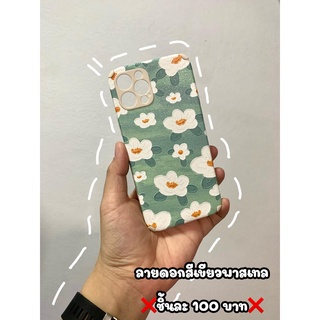 เคสไอโฟนหนัง PU ราคาถูก