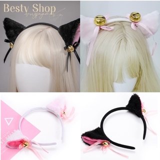 สินค้า คาดผมหูแมว F77 พร้อมส่งจากไทย Besty Shop