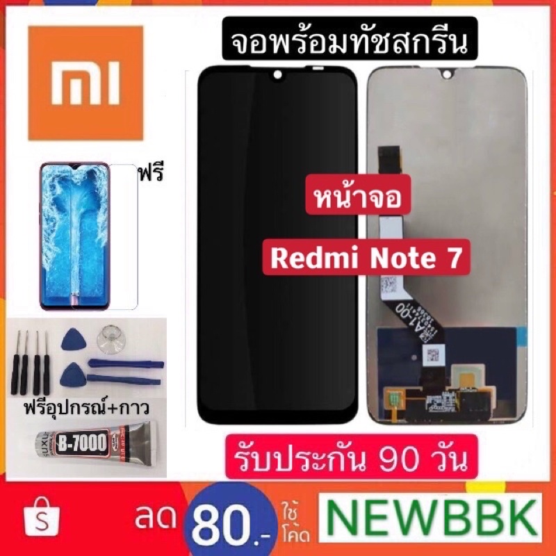 จองานแท้ Redmi Note7 จอ จอชุด จอ+ทัช จอxiaomi จอRedmi Note7 LCD Display ...