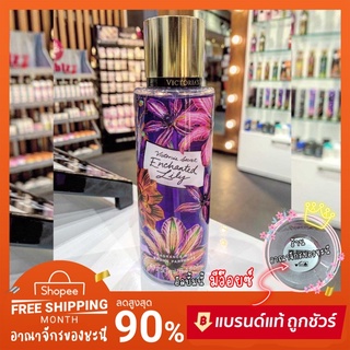 📍*มีบาร์โค้ด Victoria’s secret Emchanted lily (เฉพาะน้ำหอม) วิคตอเรีย ซีเคร็ท 💯