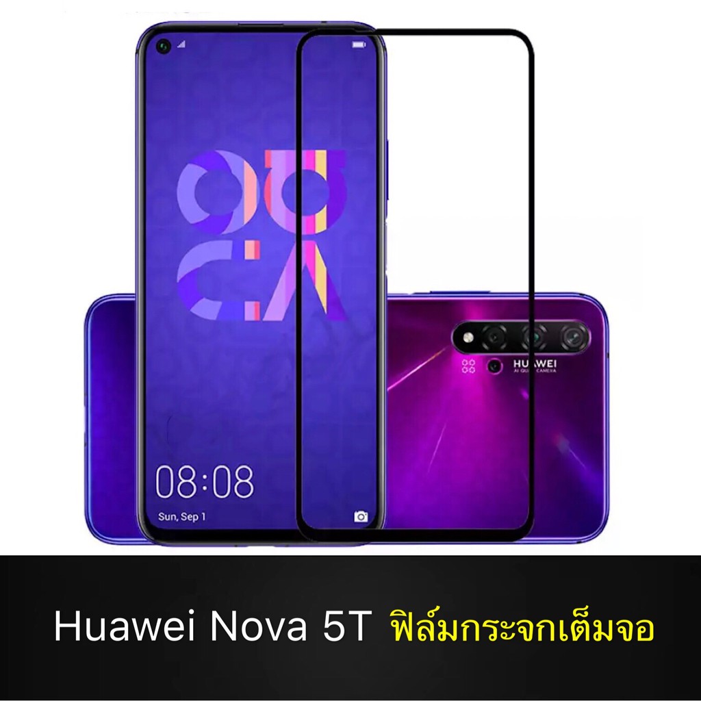 f-ฟิล์มกระจกเต็มจอ-huawei-nova5t-ฟิล์มกระจกนิรภัยเต็มจอ-ฟิล์มหัวเว่ย-ฟิล์มกระจกกันกระแทก-ส่งจากไทย