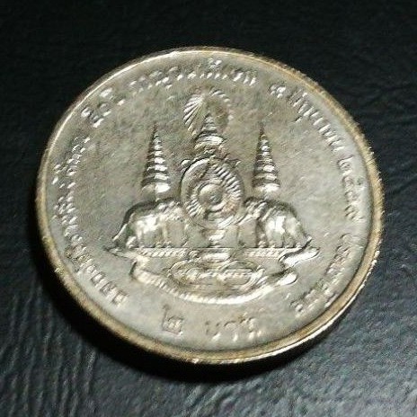 เหรียญ2บาทปี2539กาญจนาภิเษก