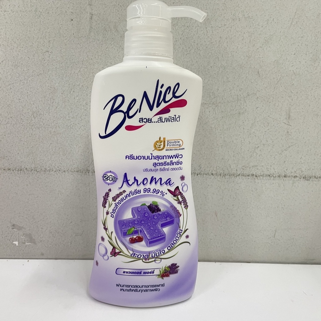 มี-6-สูตร-benice-anti-bacteria-shower-cream-บีไนซ์-ผลิคภัณฑ์ครีมอาบน้ำสุขภาพผิว-450-มล