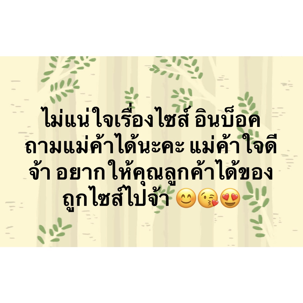 ผ้าร่อง-หลังไขว้-s-m-หลังกากบาท-แบรนด์-chotyshop-สินค้าผลิตในไทย-qar-f