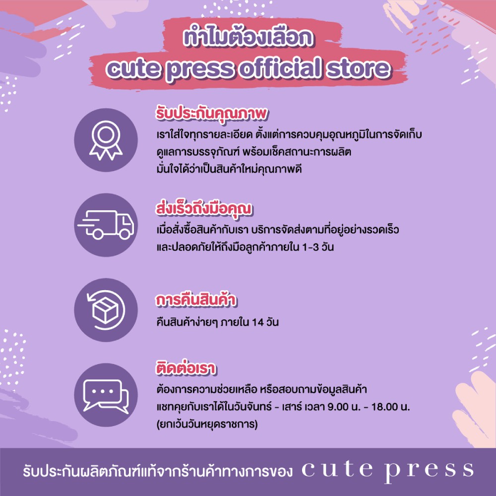 cute-press-acne-clear-2-bha-30-ml-เจลทาผิวหน้า-สำหรับผู้ที่มีปัญหาสิวอุดตัน-สิวเสี้ยน-รูขุมขนกว้าง