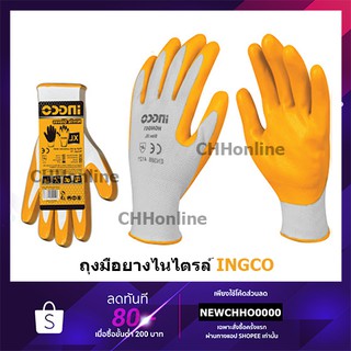 INGCO HGNG01 ถุงมือยาง ไนไตรส์ ( Nitrile Gloves )