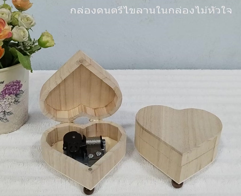 กล่องดนตรีไขลาน-sankyo-ในกล่องหัวใจ