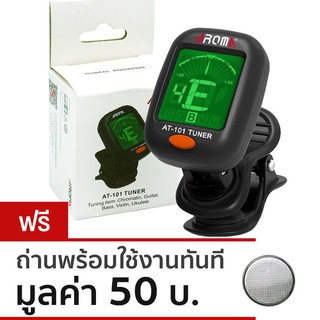 ภาพหน้าปกสินค้าAroma Tuner AT-01A เครื่องตั้งสายกีต้าร์ ที่เกี่ยวข้อง