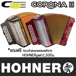 Hohner Corona II Classic 
